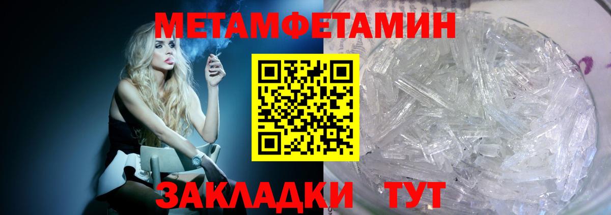 АМФЕТАМИН Розовый  АМФ  Верхний Уфалей  Амфетамин  Вход с VPN 