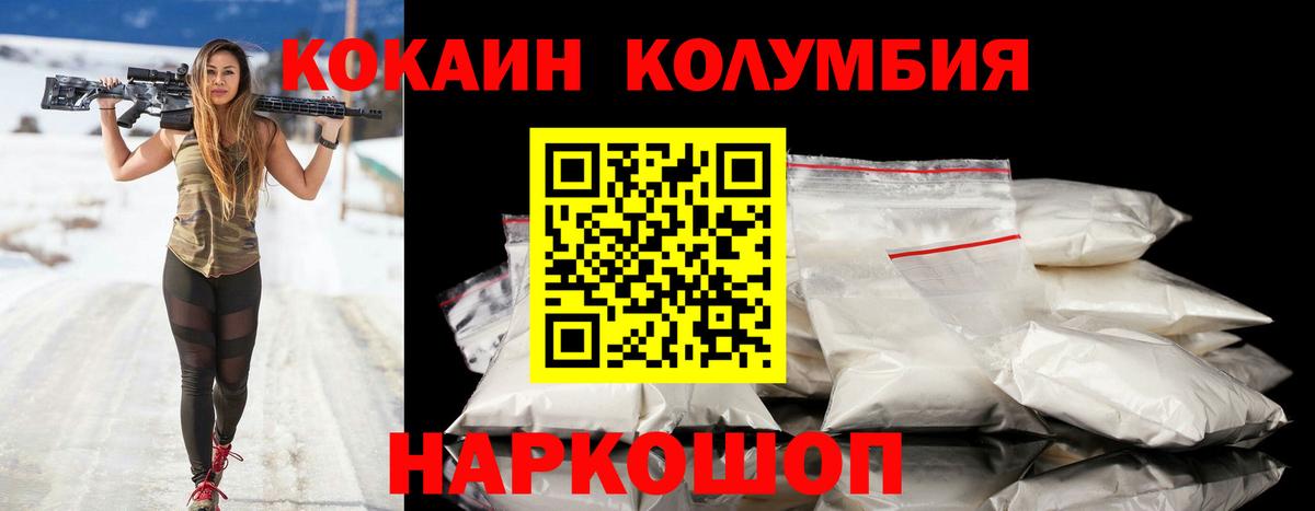 Cocaine  Cocaine 98%  Вход с VPN  Верхний Уфалей 