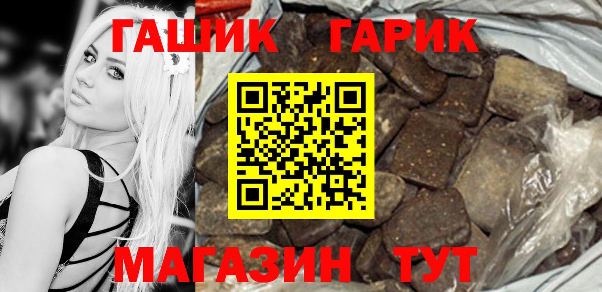 Верхний Уфалей  Гашиш Cannabis  Вход с VPN  ГАШ ice o lator 