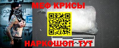 эйфоретик Малоярославец