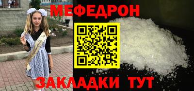 MDMA Малгобек