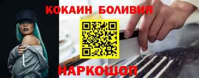 эйфоретик Малоярославец
