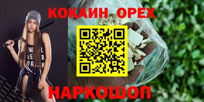бошки Можга