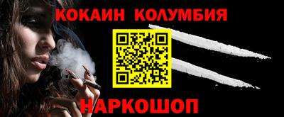 PSILOCYBIN Мариинск