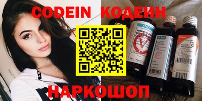 PSILOCYBIN Мариинск
