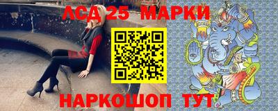 PSILOCYBIN Мариинск