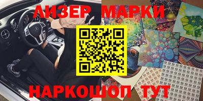 PSILOCYBIN Мариинск