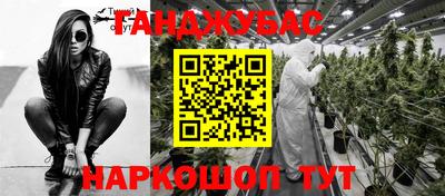 спиды Моздок