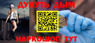 эйфоретик Малоярославец