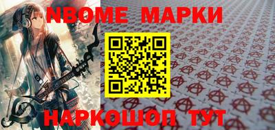 PSILOCYBIN Мариинск