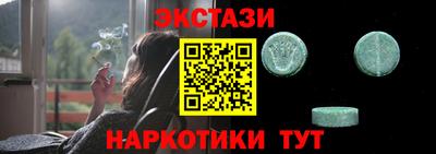 эйфоретик Малоярославец