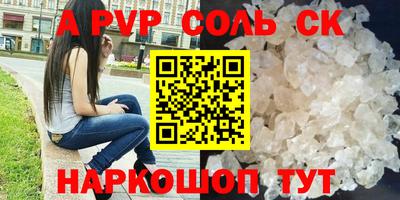 MDMA Малгобек