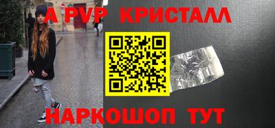 MDMA Малгобек