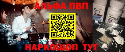 эйфоретик Малоярославец