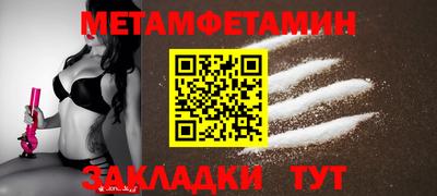 эйфоретик Малоярославец