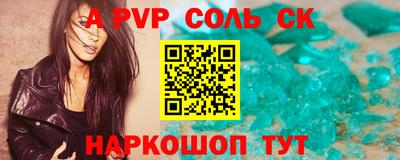 MDMA Малгобек