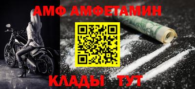 MDMA Малгобек