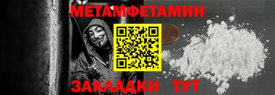 MDMA Малгобек