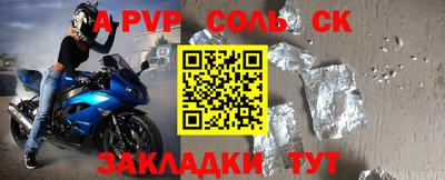 эйфоретик Малоярославец