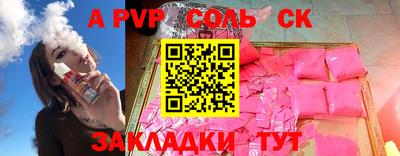 эйфоретик Малоярославец