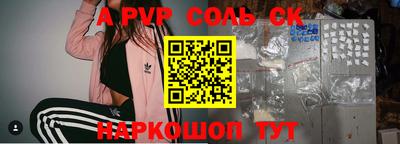 спиды Моздок