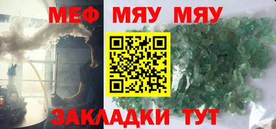 эйфоретик Малоярославец