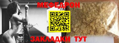 MESCALINE Можайск