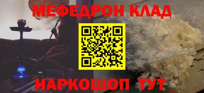 PSILOCYBIN Мариинск