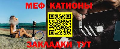 эйфоретик Малоярославец
