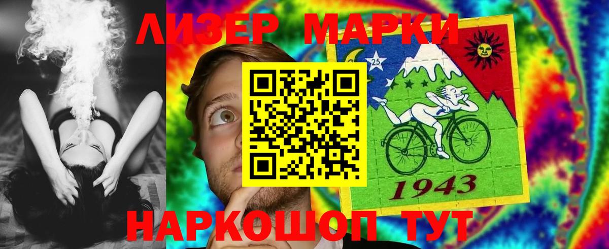 Верхний Уфалей  ЛСД экстази  Вход с VPN  ЛСД экстази кислота  LSD-25 экстази ecstasy 