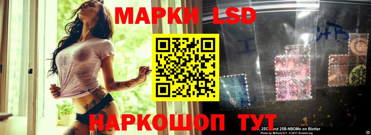 Лсд 25 экстази кислота Верхний Уфалей