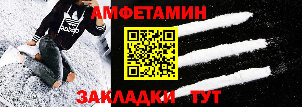 МЕТАМФЕТАМИН Декстрометамфетамин 99.9% Верхний Уфалей