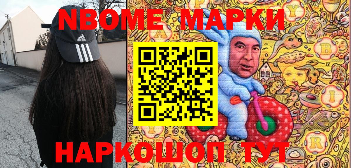 Верхний Уфалей  Марки 25I-NBOMe 1500мкг  Марки 25I-NBOMe 1500мкг  Марки 25I-NBOMe  Вход с VPN 