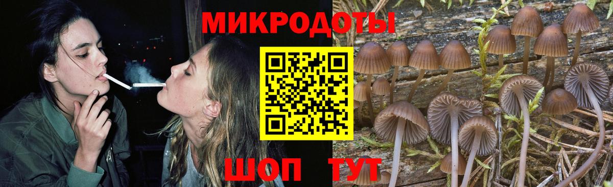 Галлюциногенные грибы Magic Shrooms  Псилоцибиновые грибы Cubensis  Вход с VPN  Верхний Уфалей 