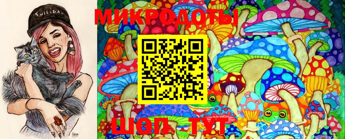 Галлюциногенные грибы MAGIC MUSHROOMS Верхний Уфалей