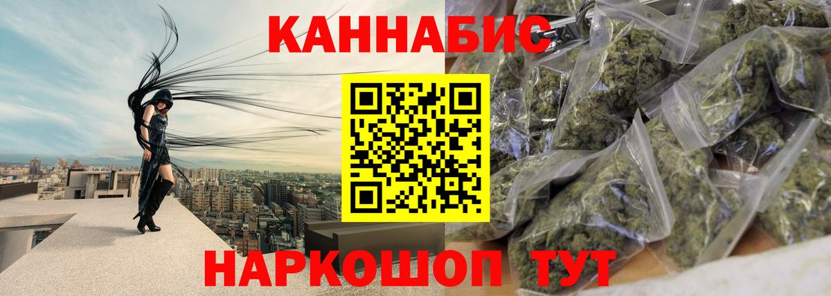 Марихуана тримм Верхний Уфалей