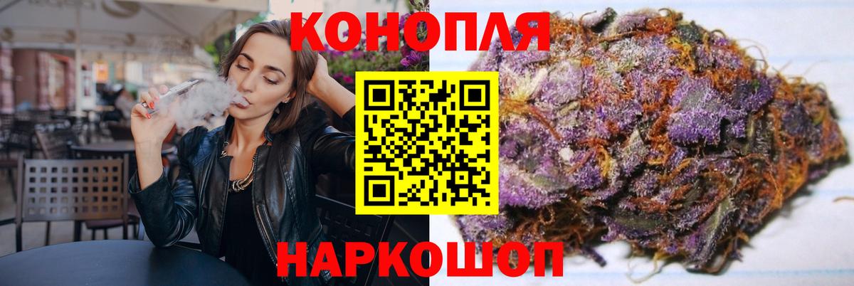 Марихуана планчик  Вход с VPN  Верхний Уфалей  Конопля AK-47  Конопля SATIVA & INDICA 